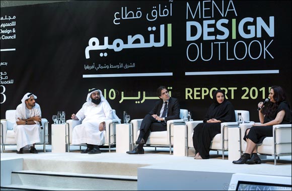 Dubai Design and Fashion Council announces the findings of the MENA Design Outlook study