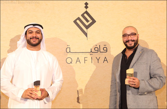 “Inspiration of modern Emirati lifestyle, encapsulated in the form of Qafiya”
