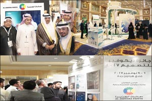 Al -Jazeera Paints Sponsors  “Decofair” Award in Support of New Designers' Creations and 2018 Colors