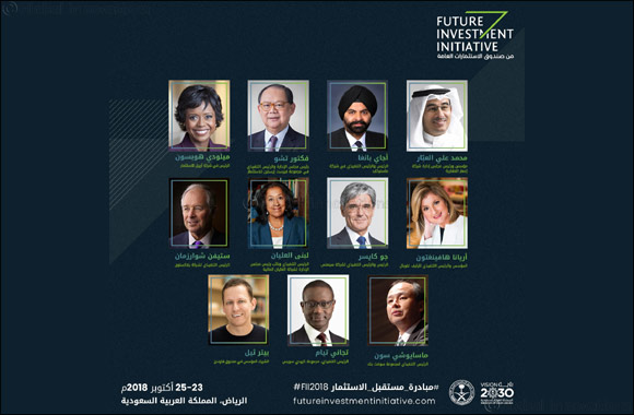 PIF Announces Fii 2018 Advisory Board