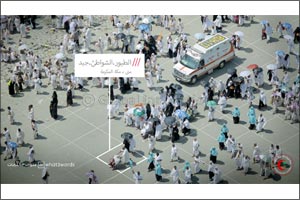 Three words that could save your life: Saudi Red Crescent Authority roll out what3words location technology in a revolutionary move to improve response times ahead of Hajj