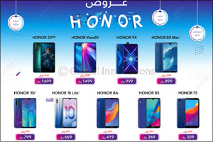 HONOR Kicks off the New Year in Saudi Arabia with Attractive New