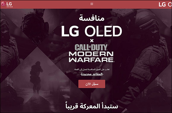 Gaming Enthusiasts in KSA Can Play Call of Duty to Win in New LG OLED Competition
