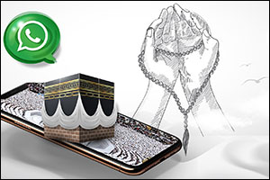 Hajj Reflects the Power of Communication