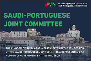A Saudi Delegation Led by the Minister of Economy and Planning Heads to Portugal to hold the sixth session of the Saudi-Portuguese Joint Committee