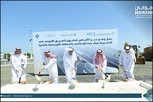 To Increase Capacity and Strengthen Supply Chains  Minister Al-Jasser Lays Foundation Stone for the Logistics Corridor Connecting Jeddah Islamic Port and Al-Khumrah Logistics Park