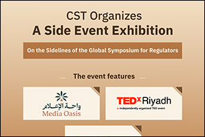 CST Announces Its Event on the Sidelines of the Global Symposium for Regulators (GSR25)