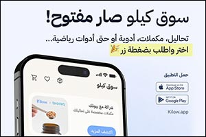 Kilow launches Saudi Arabia's first integrated health marketplace for weight loss