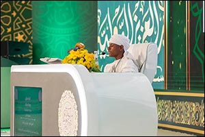 King Abdulaziz Quran Competition Judging Panel Listens to Recitations of 17 Contestants on Second Day