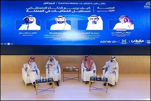 National Events Center Holds Event Tech Meetup 2025 in Riyadh