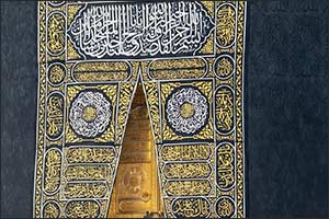 Rain Falls in Makkah