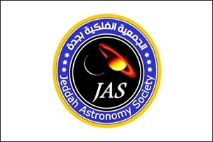 Total Lunar Eclipse to Dazzle Skies of Saudi Arabia Tomorrow
