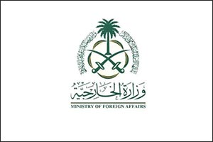 Saudi Arabia Expresses Condemnation, Denunciation of Aggressive Statements by Israeli Occupation Prime Minister against Qatar