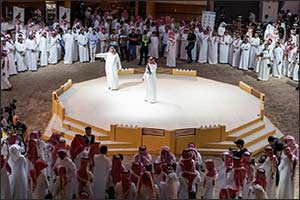 Saudi Falcons Club Auction 2025: Comprehensive Services Uphold Heritage, Support Falconers