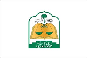 Supreme Court Urges Muslims to Sight Ramadan Crescent Today Evening