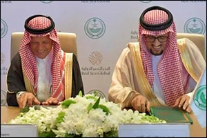 Ministry of Interior, Red Sea Global Sign MoU