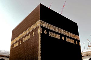 Saudi Hajj Ministry Outlines Regulatory Framework to Ensure Pilgrim Safety