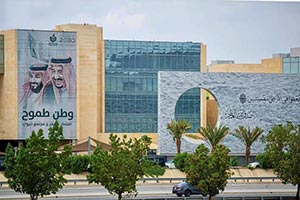 Makkah Chamber Organizes 'Seasonal Work Skills' Workshop to Enhance Services for Pilgrims