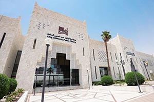 King Abdulaziz Library to Launch 26th Free Reading Festival on Sunday