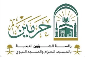 Volunteer Opportunities to Serve Visitors of Prophet's Mosque