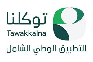 Tawakkalna App Provides Access to Hajj Services in 19 Languages for 1447 AH Season