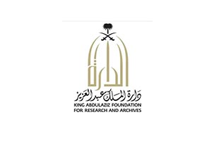 Darah Showcases Saudi History at Doha Book Fair
