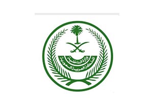 Interior Ministry Stresses Visit Visas Do Not Permit Holders to Perform Hajj