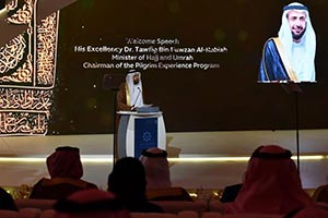 50th Grand Hajj Symposium Opens in Jeddah