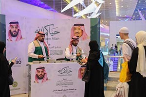 Islamic Affairs Ministry Distributes More Than 150,000 Copies of Holy Quran at Jeddah Airport