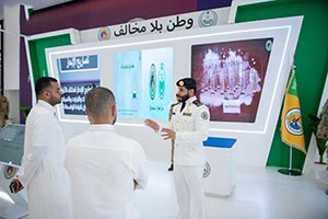 Border Guard Exhibition in Riyadh Raises Awareness of Border Security Law