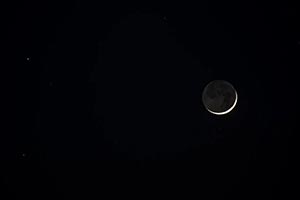 Muharram Crescent Conjunction with Mercury Observed in Northern Borders Sky