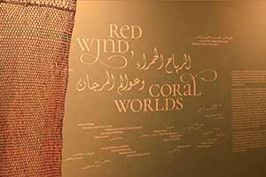 Red Wind, Coral Worlds Exhibition at Hayy Jameel Explores Red Sea Memory and Cultural Connections