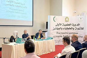 Islamic Affairs Ministry Holds Training Course for Imams, Preachers in Bosnia and Herzegovina