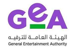 GEA: Entertainment Activities Regulation Supports Sector Growth, Service Quality