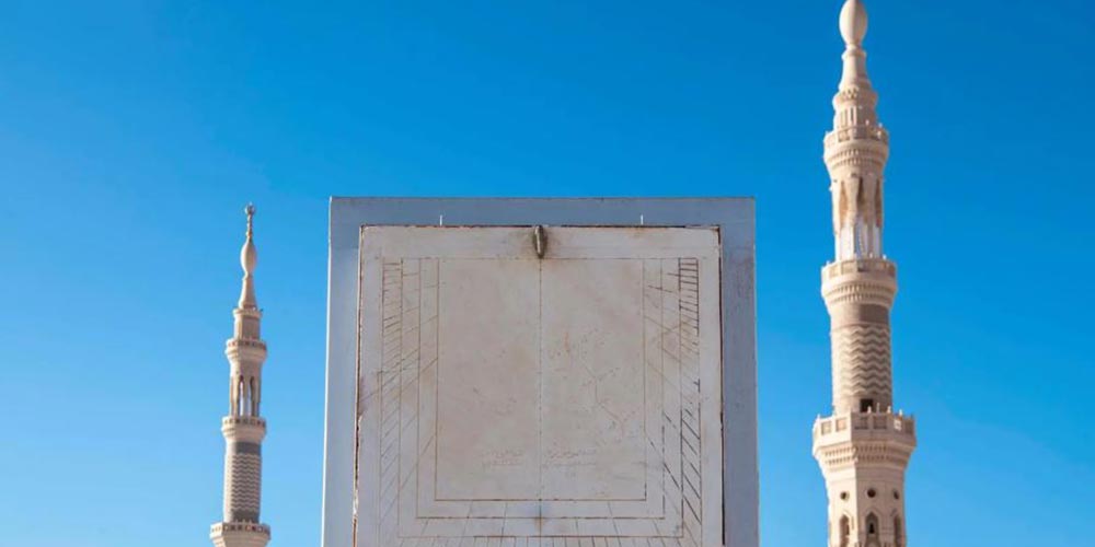 Prophet's Mosque Sundial: A Scientific Legacy of Accurate Prayer Timekeeping Before Modern Clocks