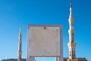 Prophet's Mosque Sundial: A Scientific Legacy of Accurate Prayer Timekeeping Before Modern Clocks