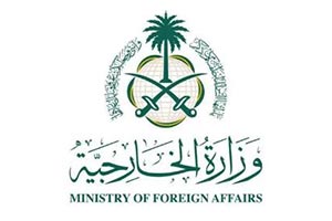 Saudi Arabia Welcomes Jordanian Initiative for Commercial Flights Between Amman and Sana'a
