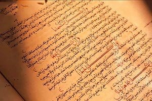 On 'World Calligraphy Day': A Cultural and Artistic Celebration at the King Abdulaziz Public Library