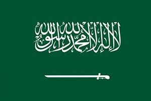 Saudi Arabia Brings Together Water Sector Leaders and Experts from 100 Countries to Discuss Global Water Security Solutions