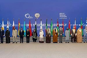 Digital Cooperation Organization Confirms Eight Candidate Countries in Historic Membership Expansion