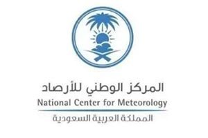 Moderate Rain Expected in Al-Baha Region