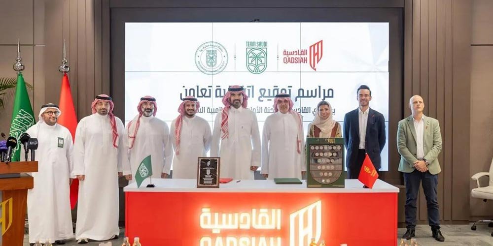 AlQadsiah Signs Agreement to Support Athlete Development