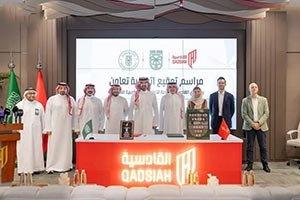 AlQadsiah Signs Agreement to Support Athlete Development