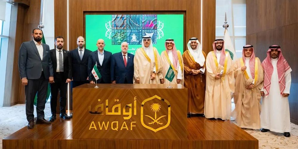 Tripartite Meeting Explores Prospects for Cooperation in Waqf Sector