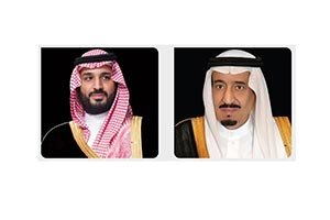 Saudi Electronic University Renamed Prince Musaid bin Abdulrahman University upon Royal Directive