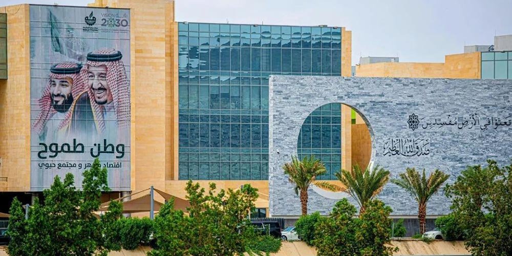 Makkah Chamber, Human Resources Development Fund Qualify National Talent for Retail Perfume Sector