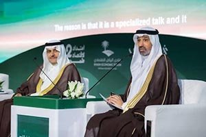Human Resources Minister Participates in Riyadh Economic Forum