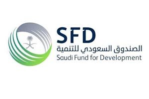 Saudi Fund for Development Signs SAR1.77 Billion in Loans with 11 Countries in 2025